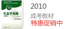 2010���˸߿��̲��ػ�