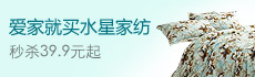 ���Ҿ���ˮ�Ǽҷ� ��ɱ39.9Ԫ��
