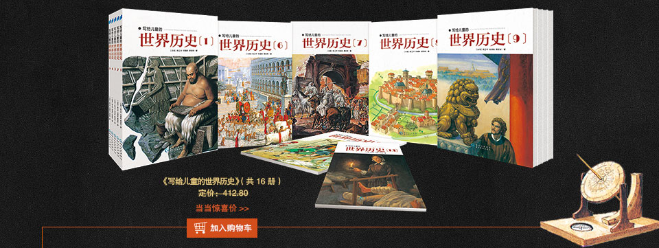 独立之精神 自由之思想