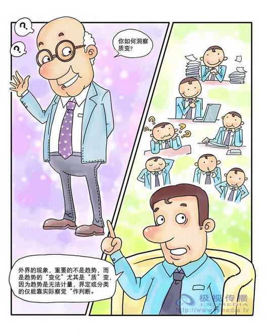 当老师的第一年第二年 20091016141542_5_c.jpg