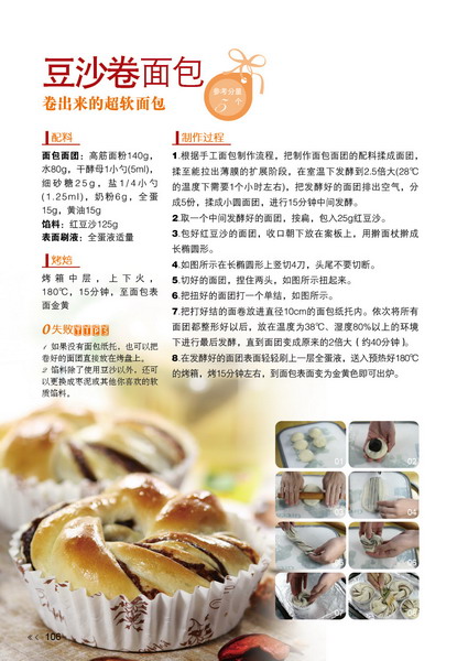 20091224123053_5_c.jpg